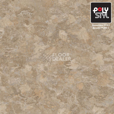 Линолеум Polystyl Space PLATO 3 фото 1 | FLOORDEALER